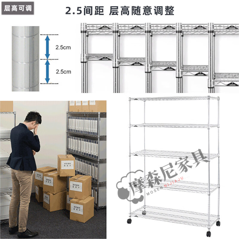 摩森尼不锈钢仓储仓库货架重型物料架镀铬线 线网置物架落地多层家用置 工业货架*长609mm宽609mm 6层2.0米高带3寸pvc轮