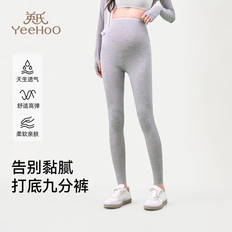 英氏（YEEHOO）孕妇打底裤高腰托腹塑身裤新款外穿显瘦鲨鱼裤九分瑜伽裤 灰色M