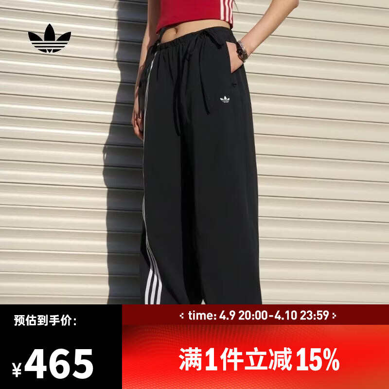 阿迪达斯 adidas【滔搏运动】三叶草女子RIBBON PANT长裤 KY5688 L