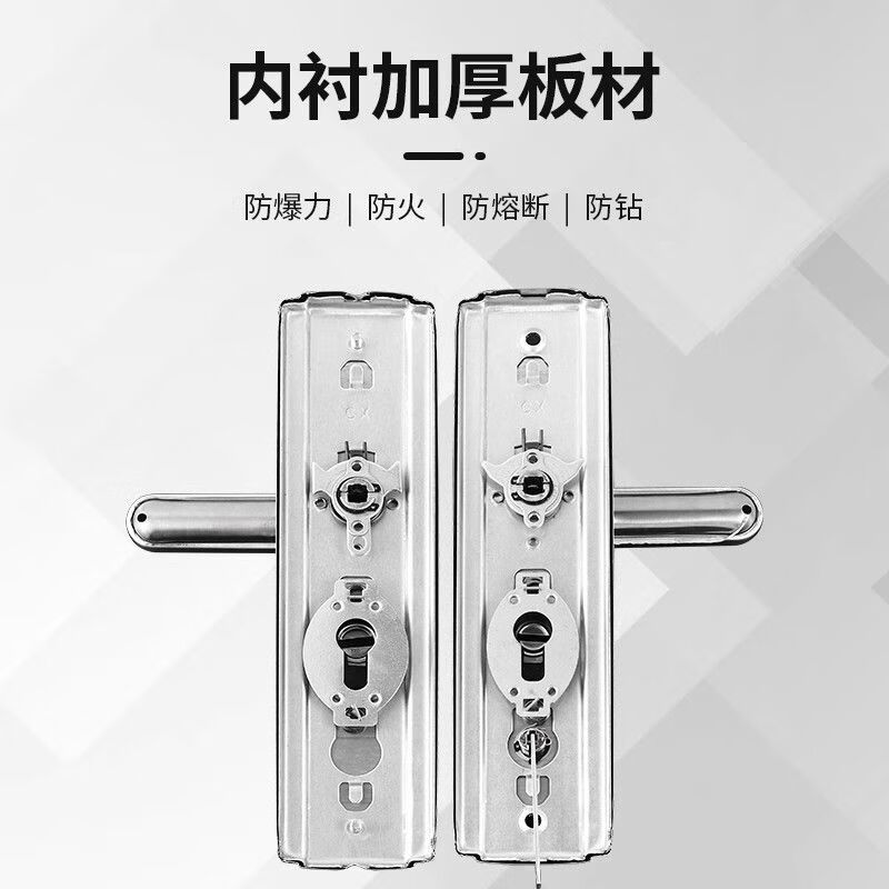 映浪多功能家用不锈钢防盗门把手锁外门防撬门加厚入户大门替换型拉手 门厚5cm单活不分左右 不带钥匙
