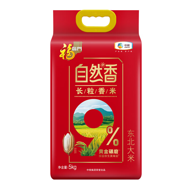 福临门自然香 长粒香东北大米10斤 9%黄金碾磨技术（新老包装随机发货）