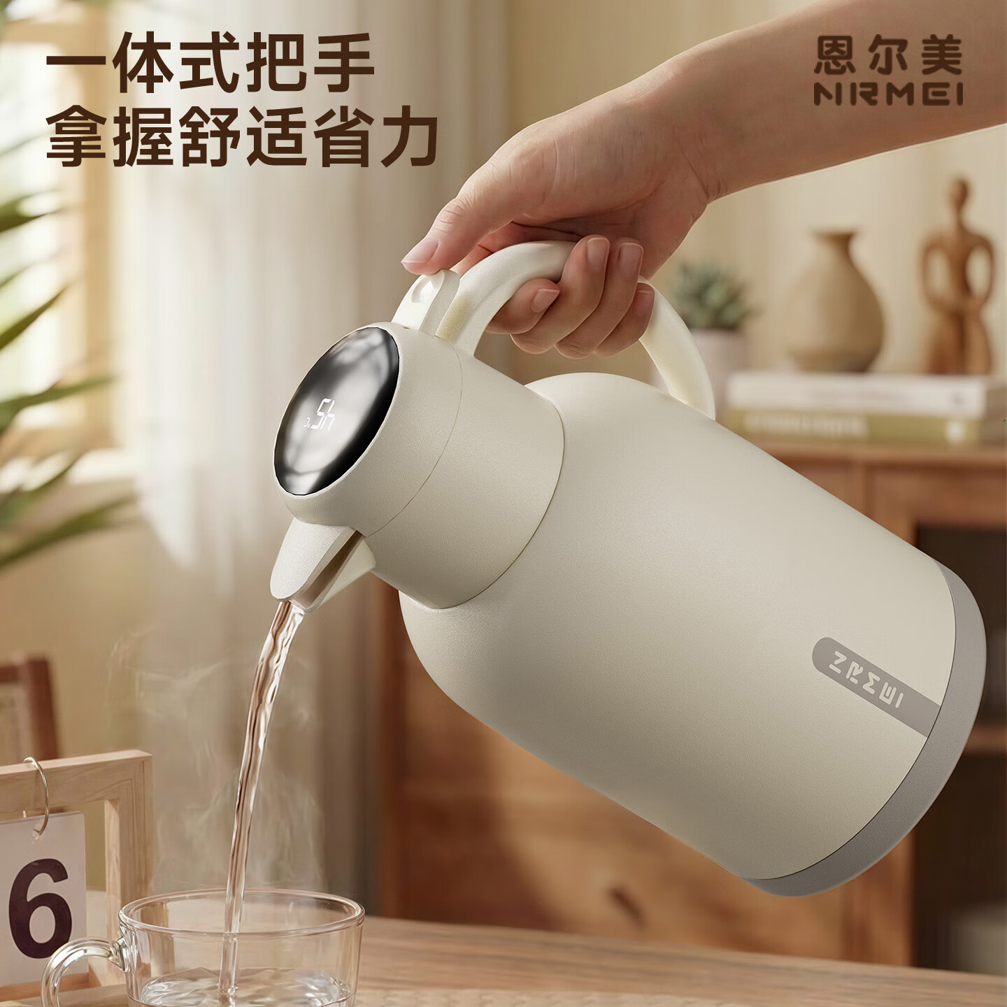 恩尔美（nRMEi）保温壶316L不锈钢大容量家用热水壶保温72小时以上办公室热水瓶 白色2.5L【316L材质+智能外盖】