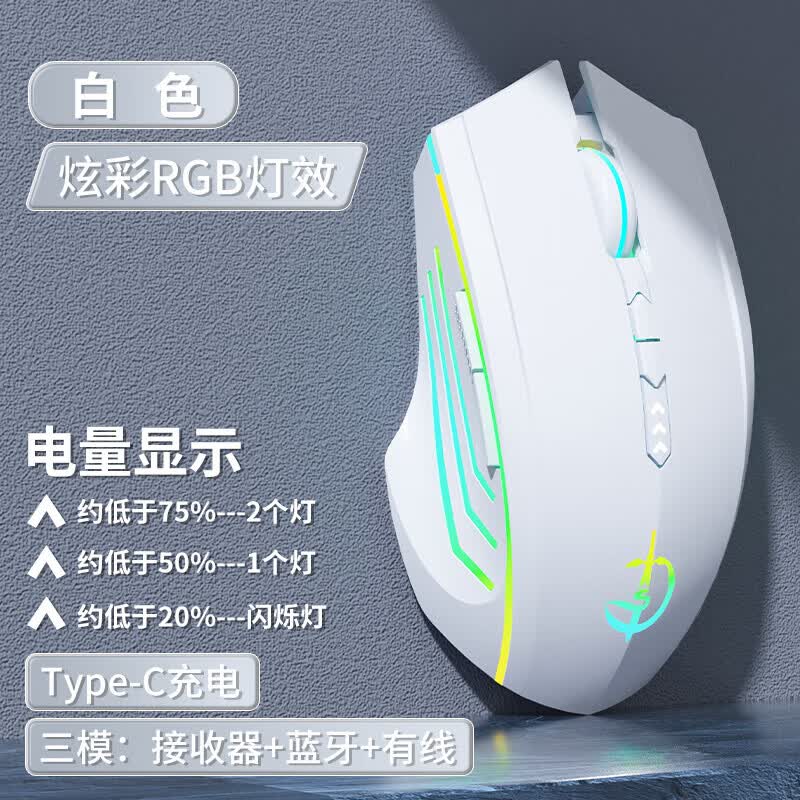 华硕适用2026华硕电脑天选7/6pro/天选Air/无畏Pro16/14/a豆14Air/灵耀16Air无线蓝牙鼠标游戏办公静音 皓月白三模-电显-RGB灯效-宏编程