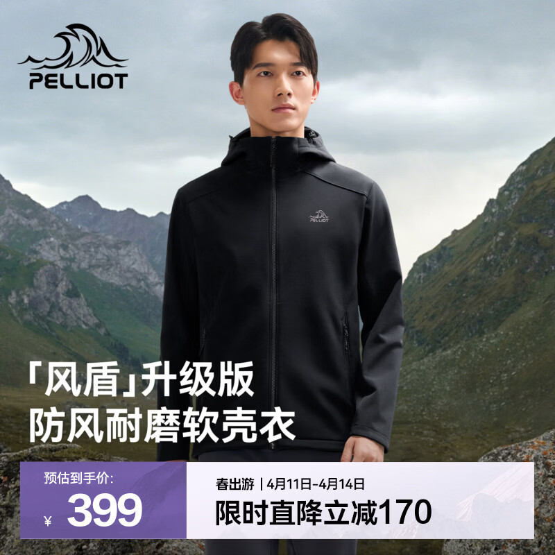 伯希和（Pelliot）【风盾】户外软壳衣男春秋外套女防风防泼耐磨徒步登山运动夹克 【男款】曜石黑 | 进阶升级 L