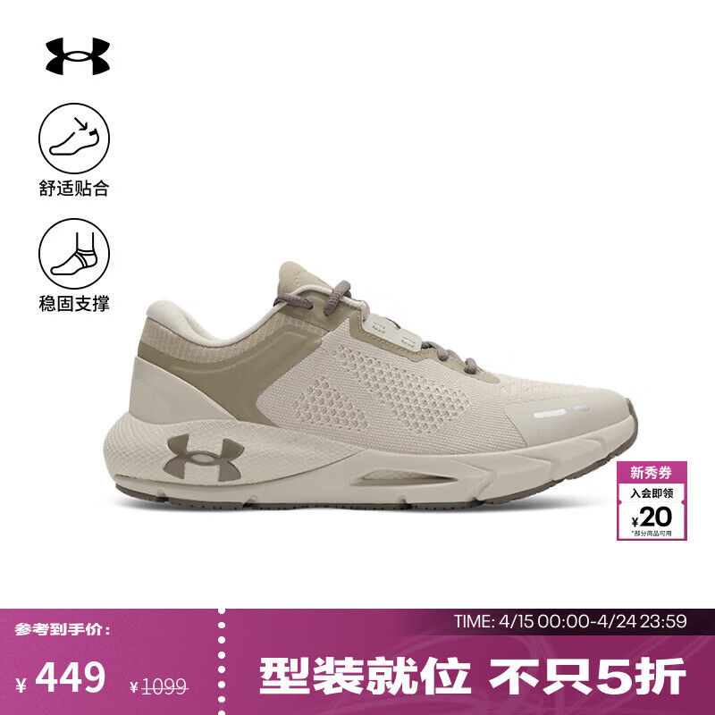 安德玛（Under Armour）HOVR Phantom 24/7男子运动休闲鞋3028443 沙尘暴200 40