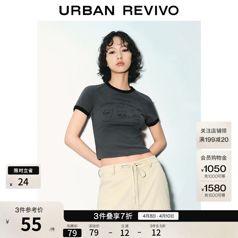 UR2026春季新款女装复古撞色印花修身短袖T恤UYY450060+ 中灰 M