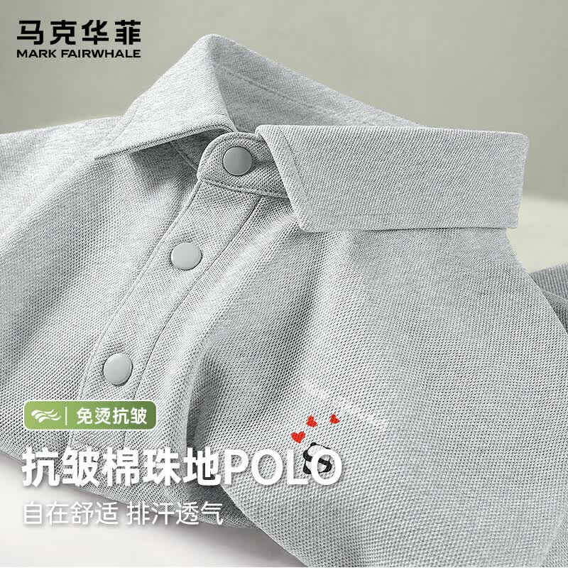 马克华菲（MARK FAIRWHALE）夏季短袖POLO衫男高端质感翻领T恤宽松大码通勤百搭休闲情侣上衣 【重磅棉】-灰#JMK红爱心熊 XL
