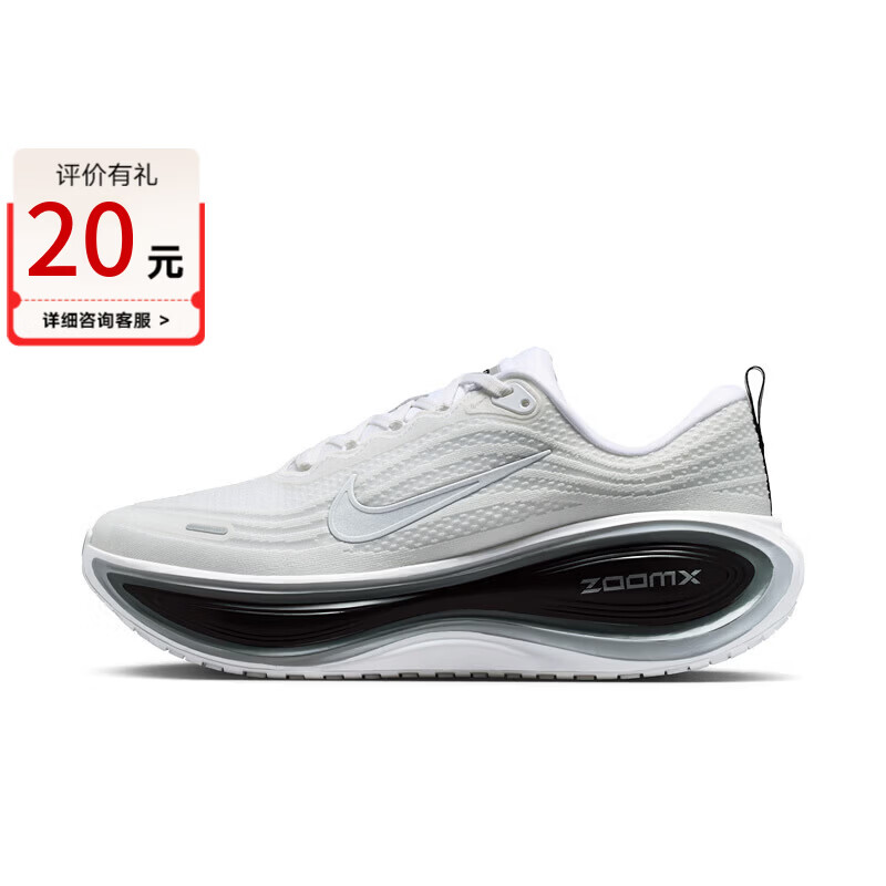 NIKE耐克男鞋2026夏季新款VOMERO PLUS超级迈柔透气运动鞋休闲跑步鞋 II7181-102 /评价晒图反20 41