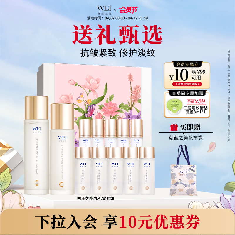 肌肤之钥（CPB）长管隔离37mL*2 792.05元 - 线报酷