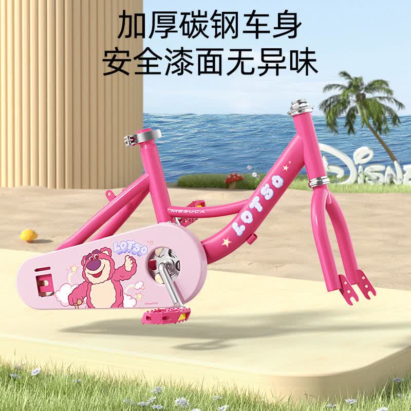 普力图新款儿童自行车女孩3—6岁7-10宝宝12小孩女童草莓熊脚踏女款单车 【官方正品】凯蒂猫+可折叠+后座+礼包98%装 20寸-店长建议身高125-150cm
