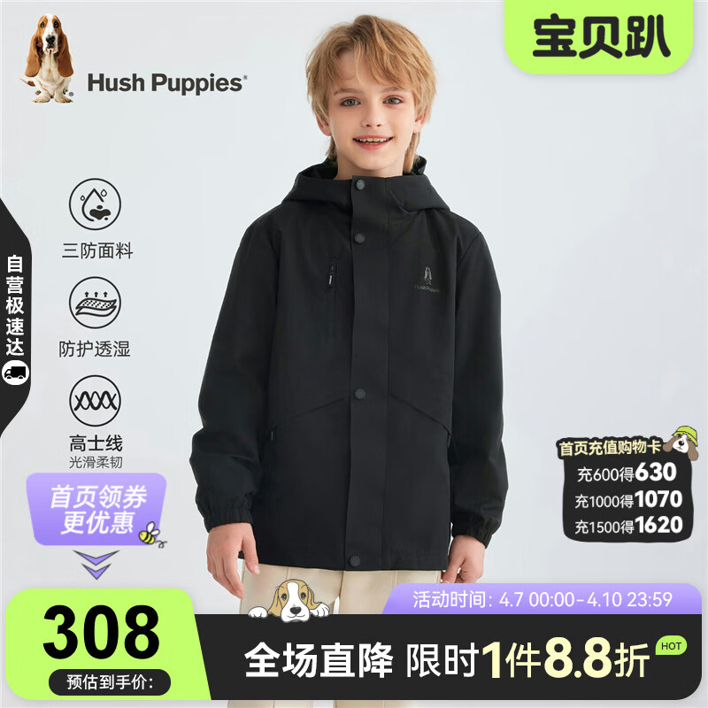 暇步士（Hush Puppies）童装儿童三防外套春秋女童户外风衣男童防风夹克 钻石黑 170