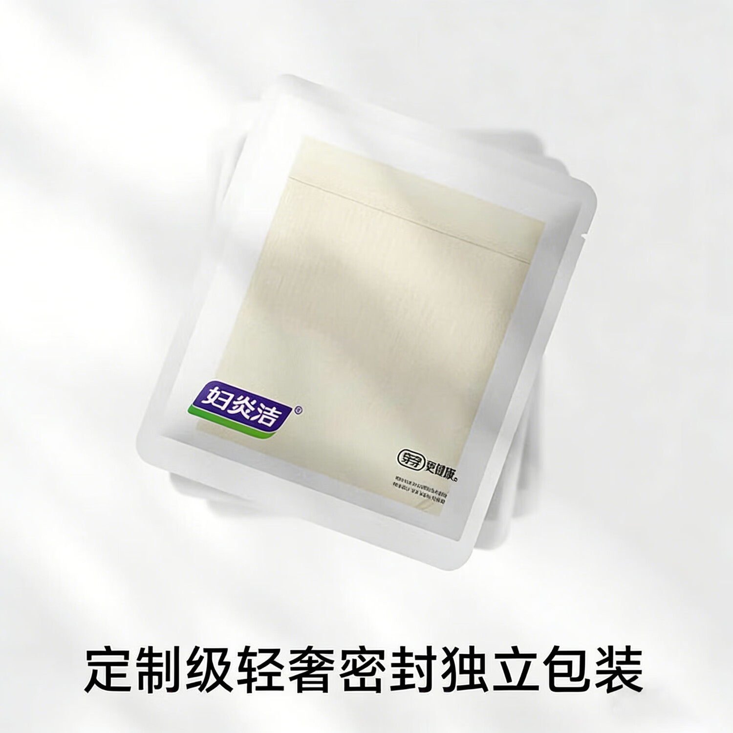 草本初色妇炎洁纯棉内裤女10A抗菌吸汗透气中腰加长裆三角裤短裤独立包装 活力黄+柔雾粉+葡萄紫 L 【101-120斤】 【妇炎洁联名款】