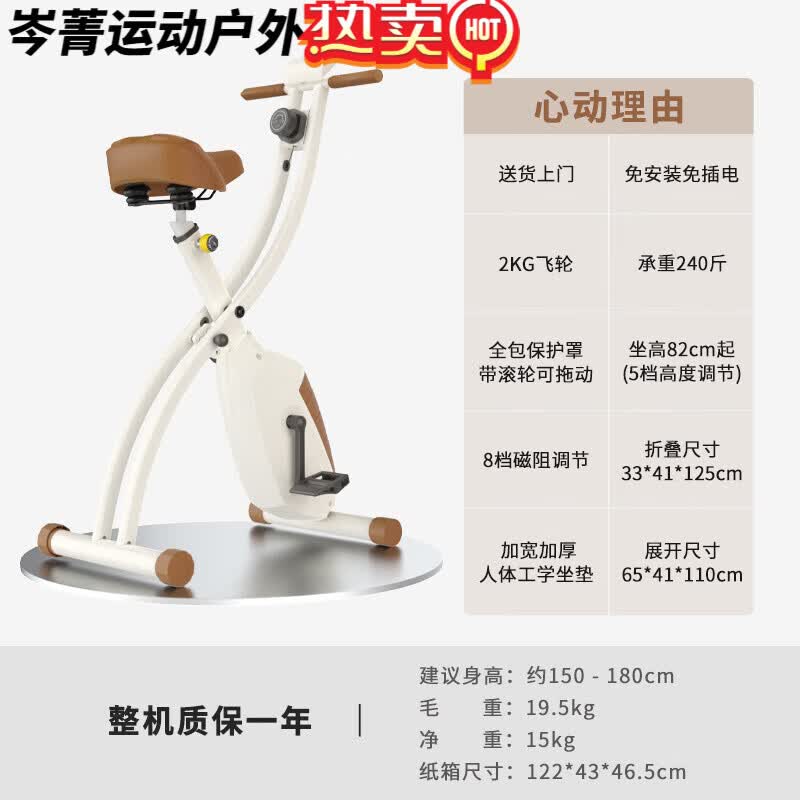 伽文免安装可折叠健身车磁控室内脚踏自行车家用小型动感单车 小棕马免安装可折叠带滚轮+宽软