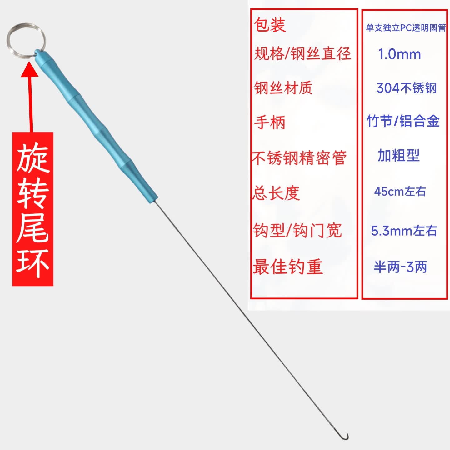 T9a高硬碳钢手工一体黄鳝钩手柄带缓冲钓黄鳝钩子传统鳝鱼钩无刺 合金手工黄鳝钩 竹节合金柄-碳钢1.5钩门7.0mm颜色随机