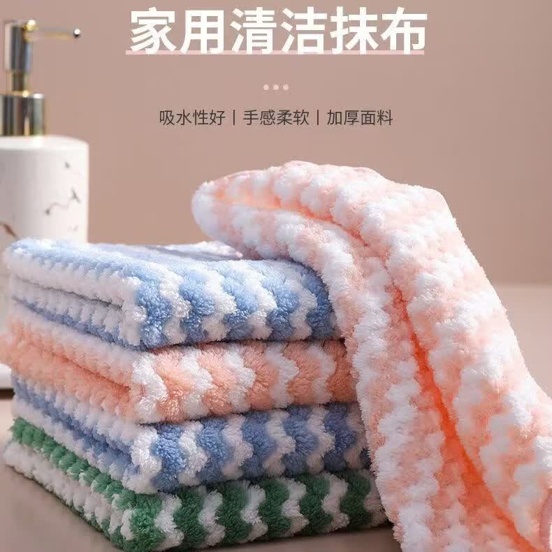 家用抹布加厚珊瑚绒抹布条纹洗碗抹布不易掉毛懒人毛巾 【颜色随机】水波纹洗碗抹布 30条