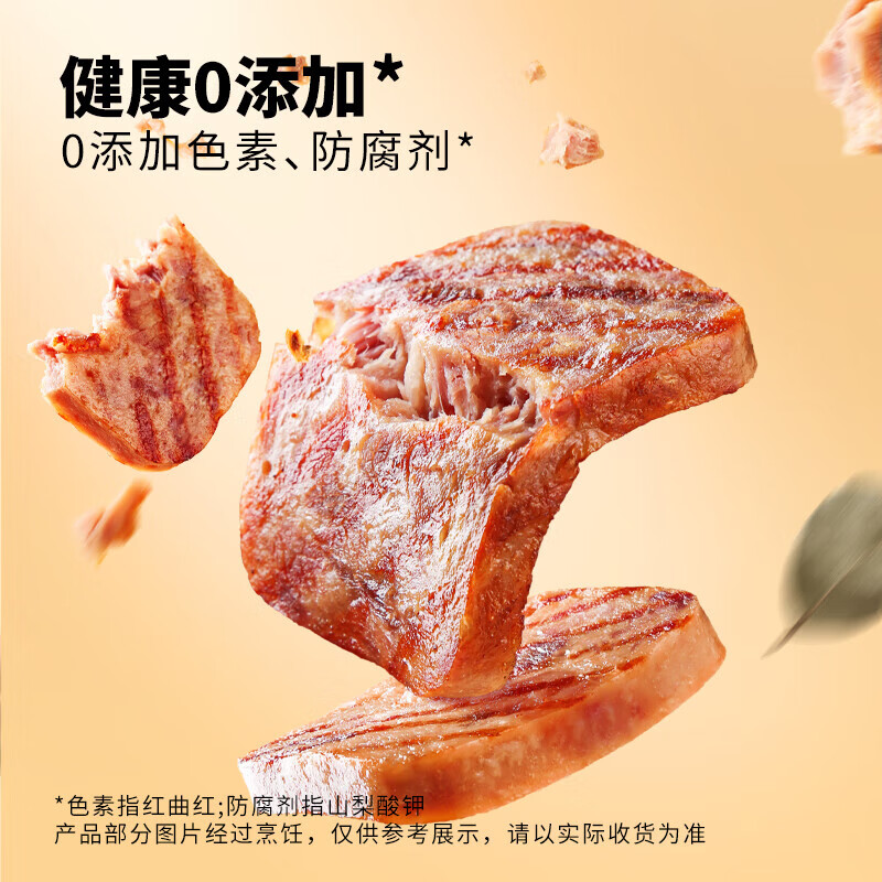 三只松鼠（Three Squirrels）_黑猪肉午餐肉速食即食火腿早餐独立包装小零食泡面搭档 [分享装]黑猪肉午餐肉360g/袋(共