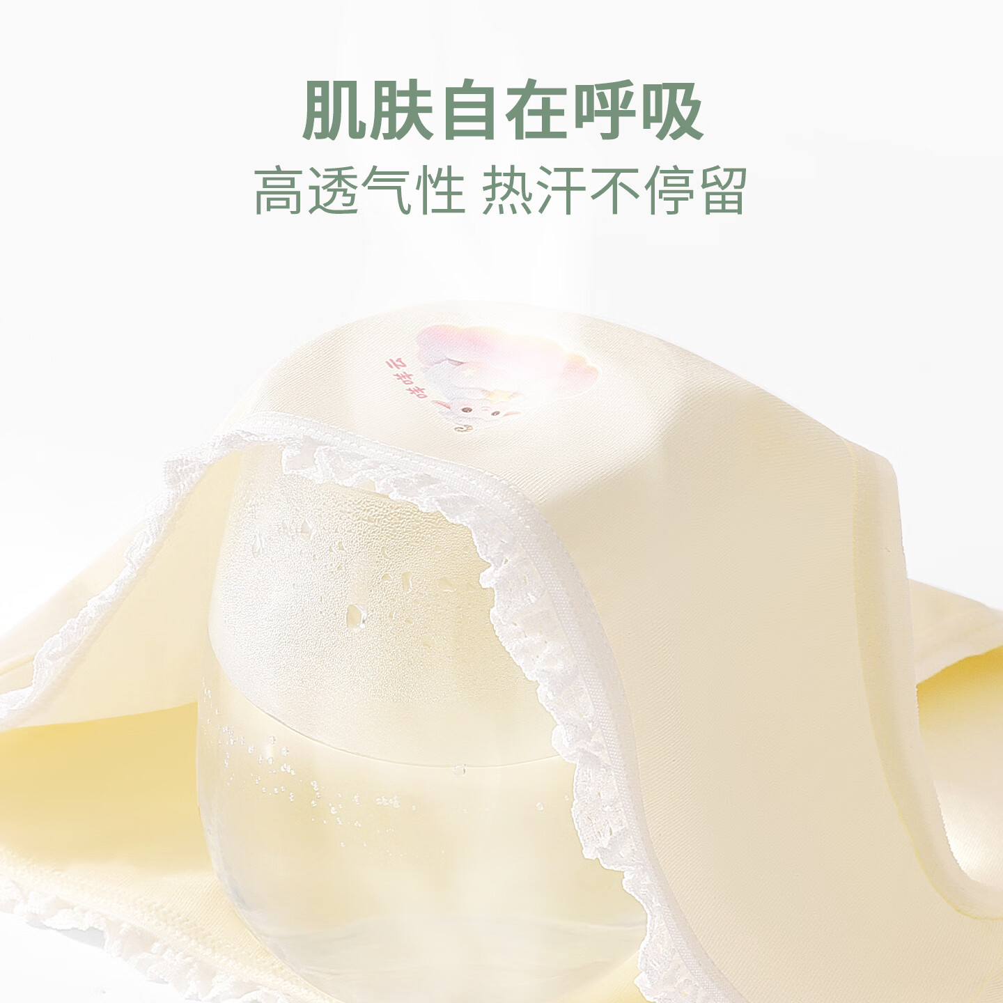 芬腾可安（FENTENGCARE）无痕内裤女士【独立密封包装】夏季薄款中腰10A抑菌三角短裤头 樱樱粉/奶杏/月白/天蓝/天蓝 【独立密封包装】 5条 XL 105-135斤