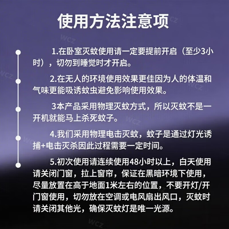 飒望德国品牌灭蚊灯神器插电式家用室内母婴捕蚊灯强力商用壁挂户外驱 旗舰款款 6W适用 30-210平方【全屋零蚊】 【百万热销 重磅推出】