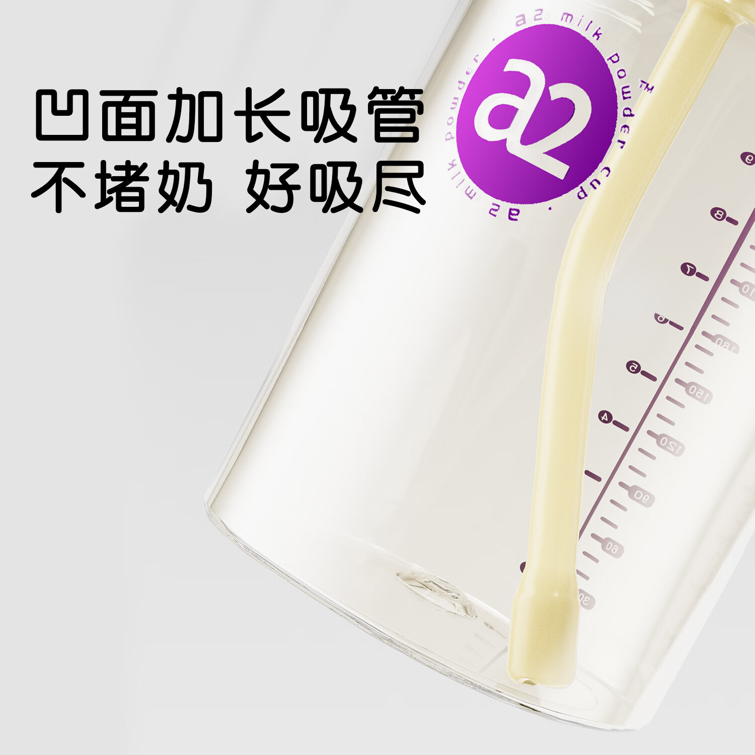 A 2儿童直饮杯1-3岁喝奶婴儿奶瓶无阀学饮杯宝宝一岁以上儿童水杯 300ml无阀直饮杯紫色