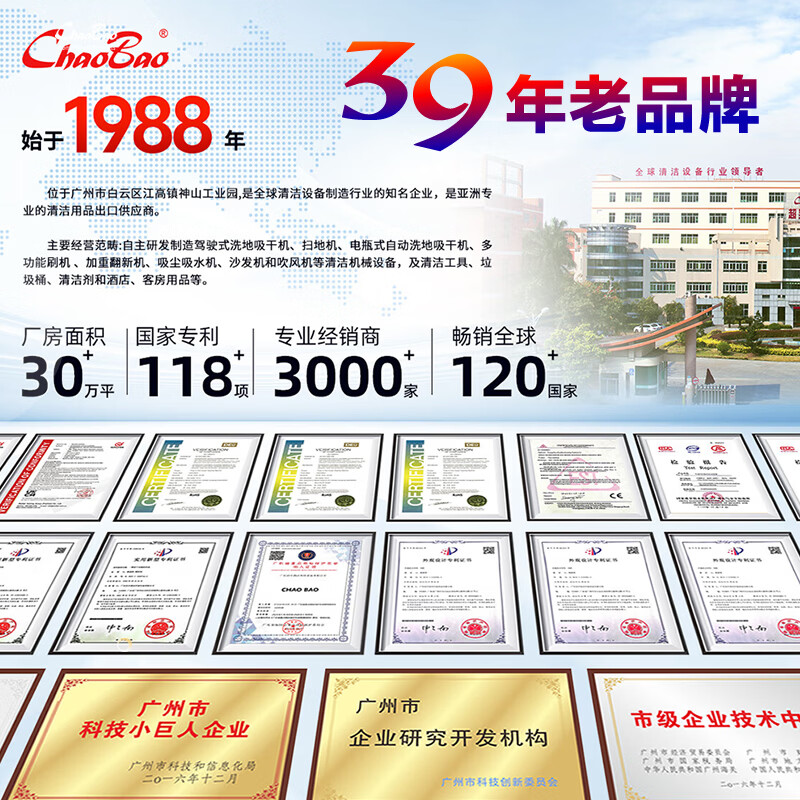 超宝全能清洁剂中性3.8升大瓶实惠装地板地面多功能清洗液 全能中性3.8升箱装4瓶（送喷壶）
