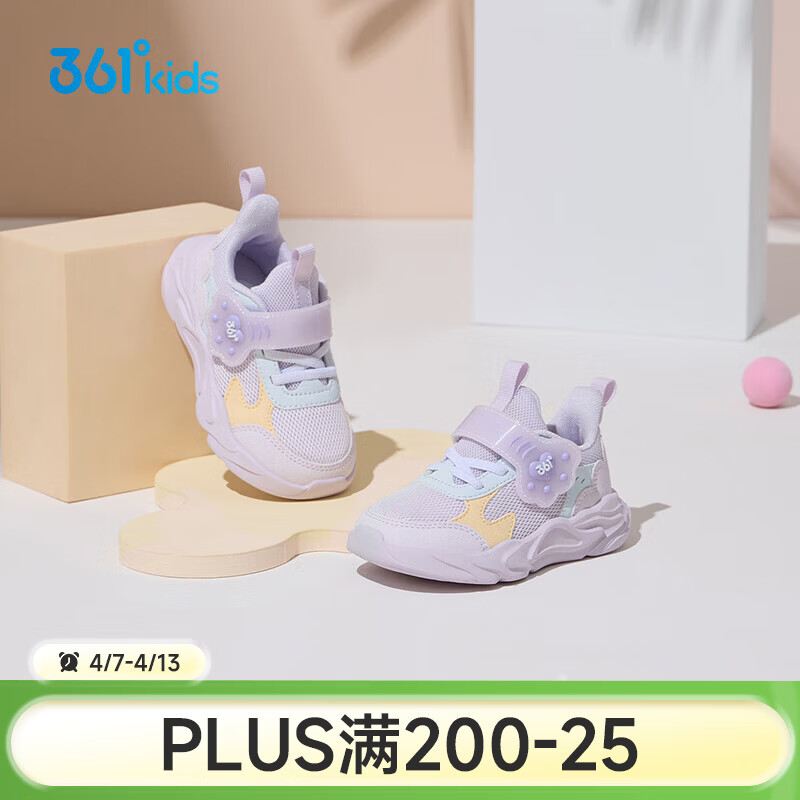 361°童鞋女童学步鞋密网儿童幼童鞋秋冬款软底魔术贴宝宝鞋子 玫瑰水紫色/淡粉紫/浅冰蓝色 25