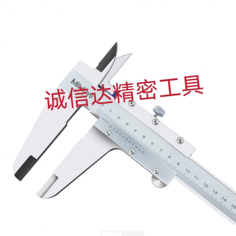 米黛蕾日本原装Mitutoyo三丰游标卡尺530501530502高精度 530-501含税13%