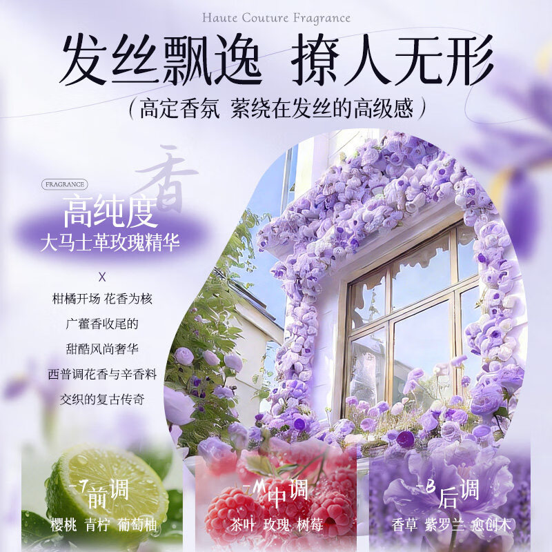 雅屏护发精油喷雾香氛亮泽顺滑修护干枯受损毛躁烫染卷直发持久留香 香氛柔顺护发精油喷雾. 100ml*1瓶