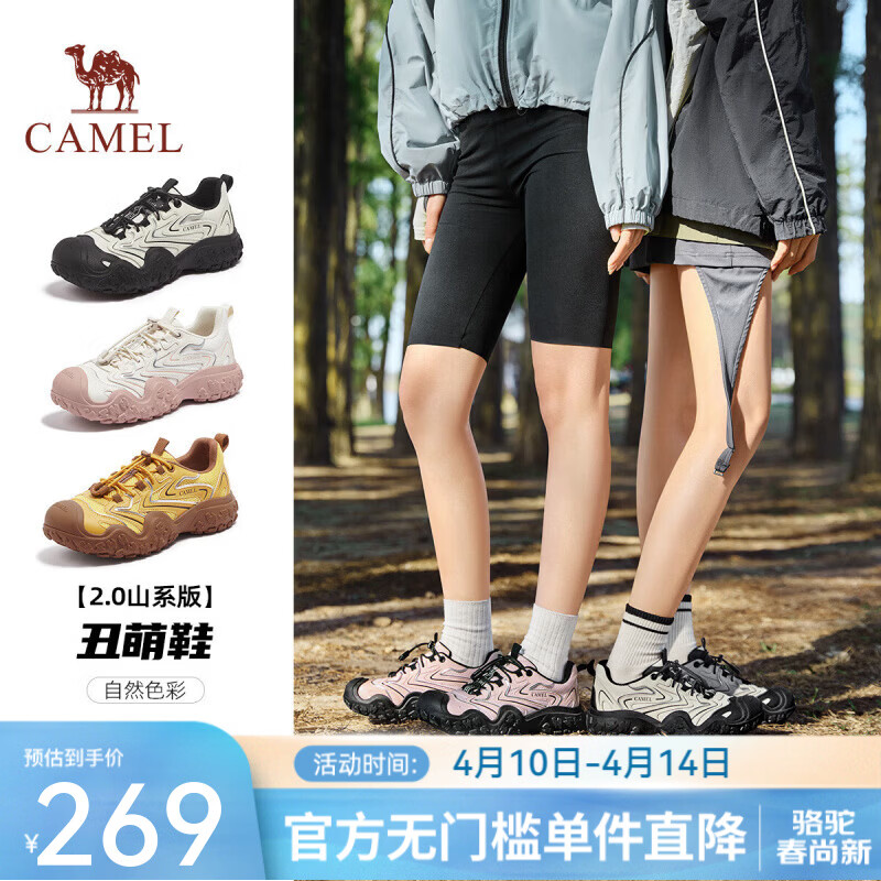 骆驼（CAMEL）爆款丑萌鞋女户外登山徒步鞋厚底时尚休闲百搭通勤运动鞋 L25S469009A 米/黑/银 39