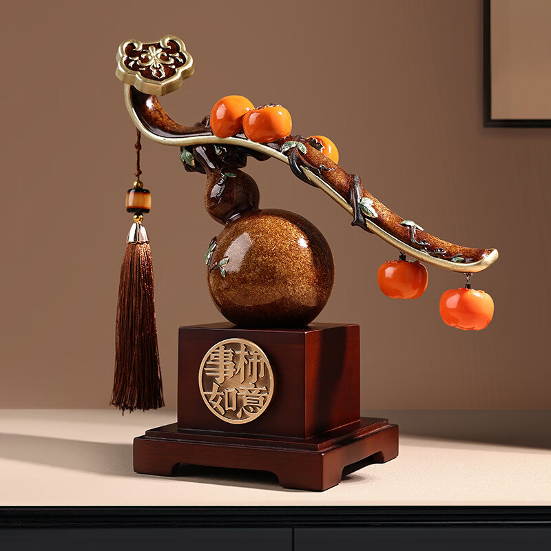 创意新中式如意摆件乔迁年会礼物家居客厅酒柜电视柜装饰品 柿柿如意摆件桔色