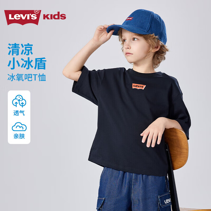 Levi's男女童短袖t恤2025夏季新款凉感面料儿童衣服 黑美人【凉感面料】 160 /76 【建议身高152-158cm】