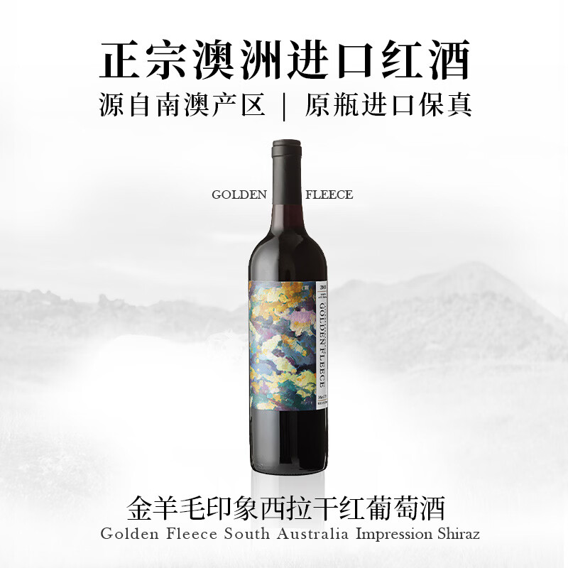 ����ë ����ԭƿ���ڸɺ����Ѿ� ���� 750ml*6ƿ ���ʽ� 235Ԫ