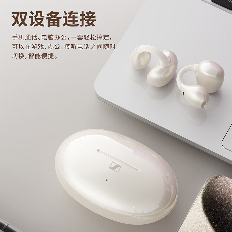 森海塞尔/森海塞尔耳夹式真无线蓝牙耳机骨传导开放式不入耳运动跑步防水防汗AI高清通话降噪2026年新款 黑色 无感佩戴+千元音质+自适应降噪