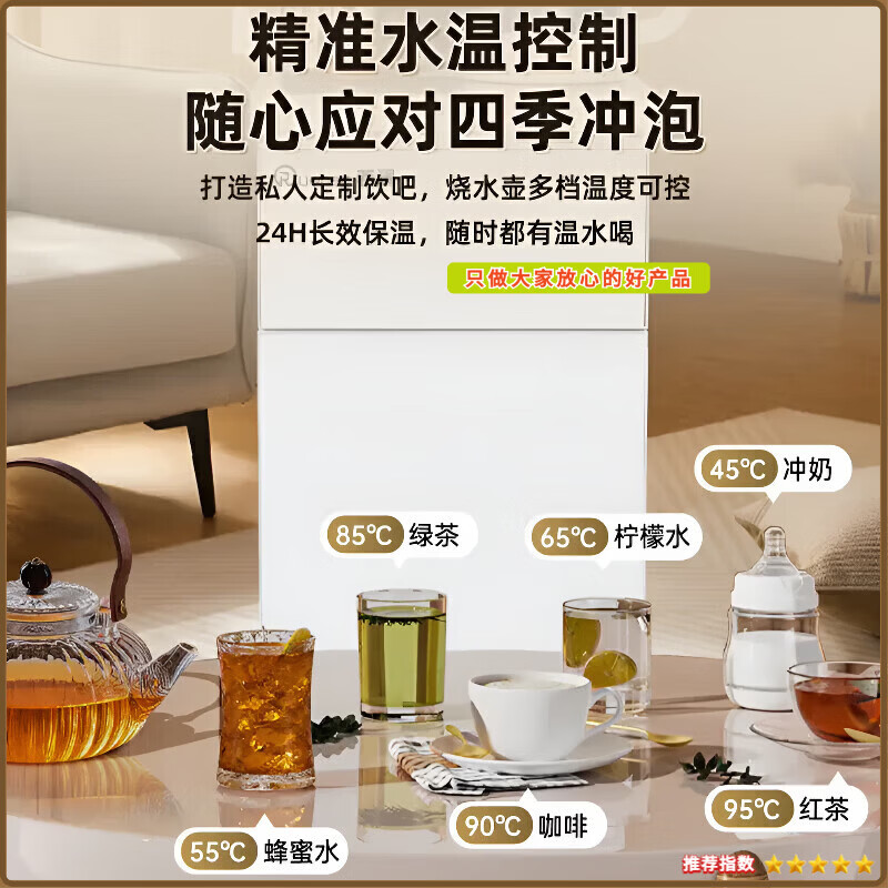 MI小米生态链同款【全国联保】茶吧机家用客厅高端智能茶吧饮水机语音触控远程遥控即热制冰【次日达 白色尊享【自涌泉语音防溢水】 即热制冷型 冰温热