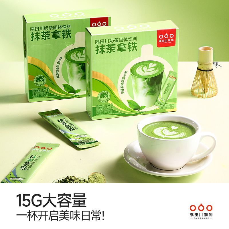隅田川即溶奶咖可可摩卡抹茶拿鐵速溶咖啡固體飲料15杯 抹茶拿鐵15g15條