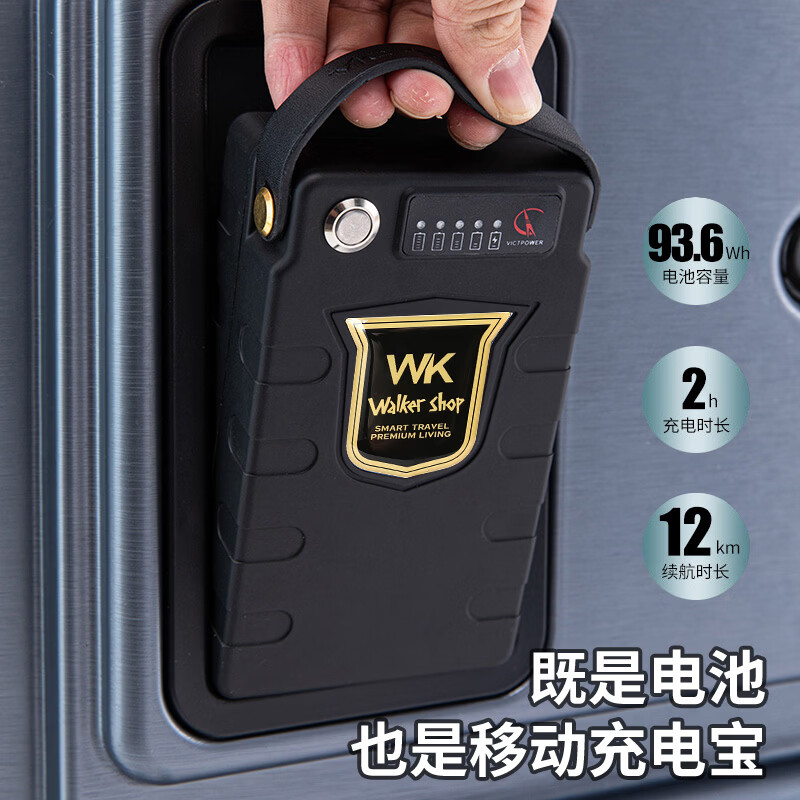 Walker Shop2026年新款 电动行李箱可骑行可登机智能代步旅行拉杆箱新年礼物 高级灰 20英寸 可登机(直接带上飞机座舱)