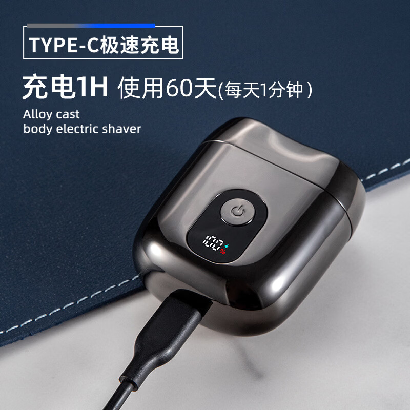 GROOUZ德国品牌2026新款剃须刀男士电动刮胡刀胡须刀全身水洗迷你旅行便携送男友父亲520情人节生日礼物 耀石黑【NEW FLAGSHIP MODEL】