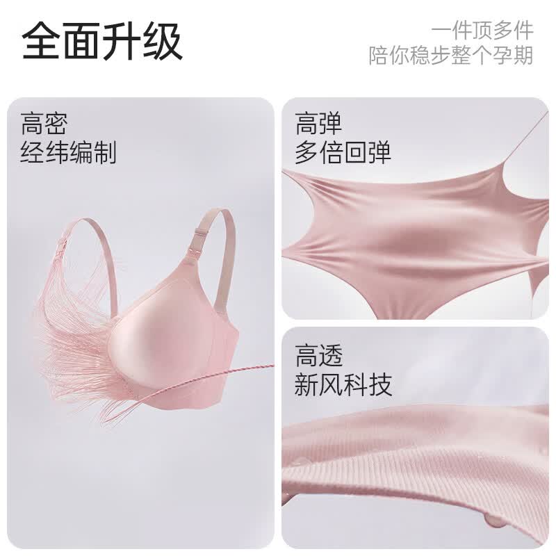 ROVO孕妇哺乳内衣夏季薄款吸奶文胸孕期产后喂奶专用防下垂聚拢 紫色+紫色 M