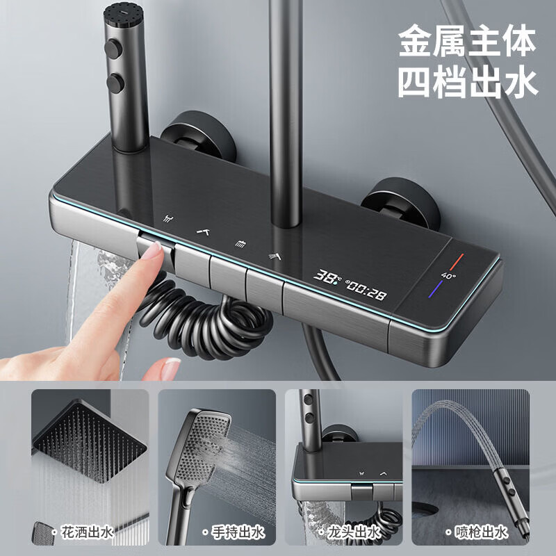 九牧(JOMOO)淋浴花洒套装全铜钢琴恒温数显花洒家用增压喷头淋浴器淋雨自洁 L12-枪灰色【恒温款】旗舰新款,环绕氛围灯