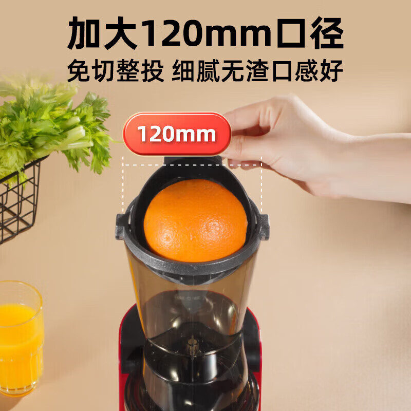SUPUSR苏泊榨汁机渣汁分离多功能料理机家用榨汁杯鲜榨果蔬果汁机水果搅拌机电动榨汁杯 【火红色】PP材质+渣汁分离+低音轻噪