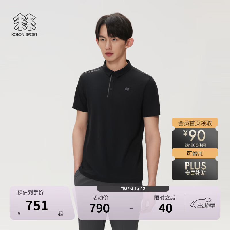 KOLON SPORT/可隆户外吸湿速干T恤 男士抗菌珠地POLO T恤 LHPT6MTT25-BK 黑色 XL 180/100A
