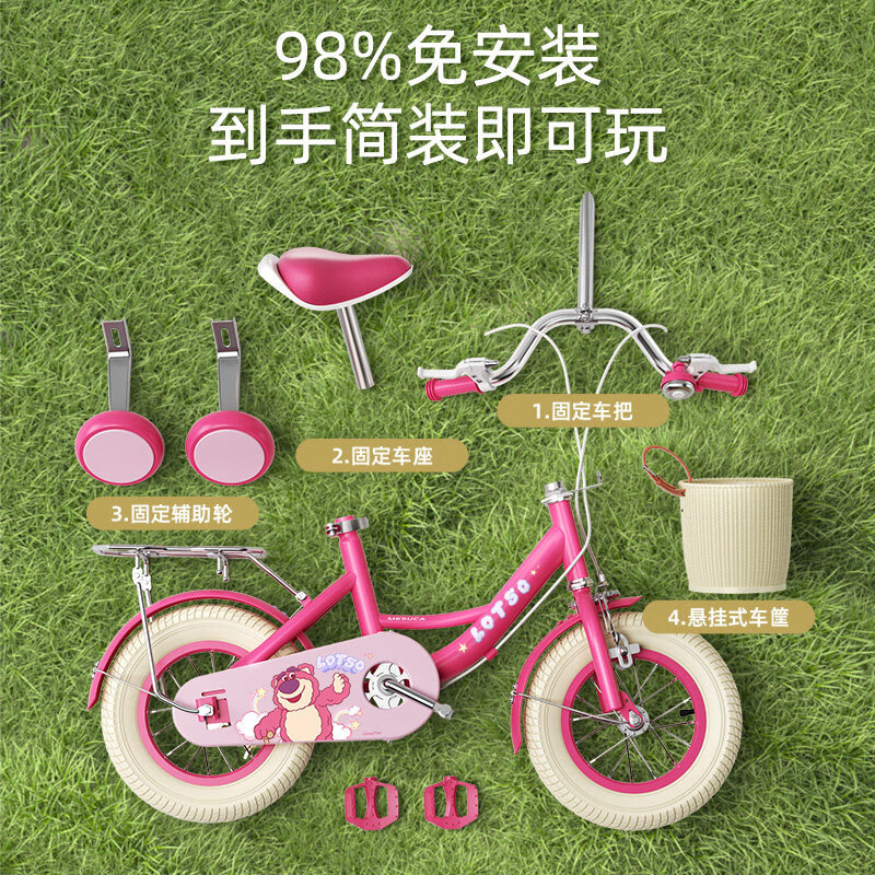 普力图新款儿童自行车女孩3—6岁7-10宝宝12小孩女童草莓熊脚踏女款单车 【官方正品】凯蒂猫+可折叠+后座+礼包98%装 20寸-店长建议身高125-150cm