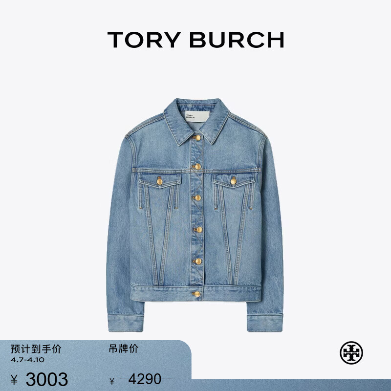 Tory Burch 汤丽柏琦【线上专享】 棉质牛仔夹克外套TB 149079 水洗蓝 099 M 165/88A(4)