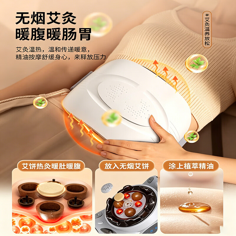 乐凯龙腹部按摩器砭石揉腹仪促进胃肠道蠕动排便秘全自动揉捏艾灸加热敷揉肚子神器礼物送妈妈减赘肉燃脂 30天免费试用【双向砭石揉捏按摩热敷】TY-820