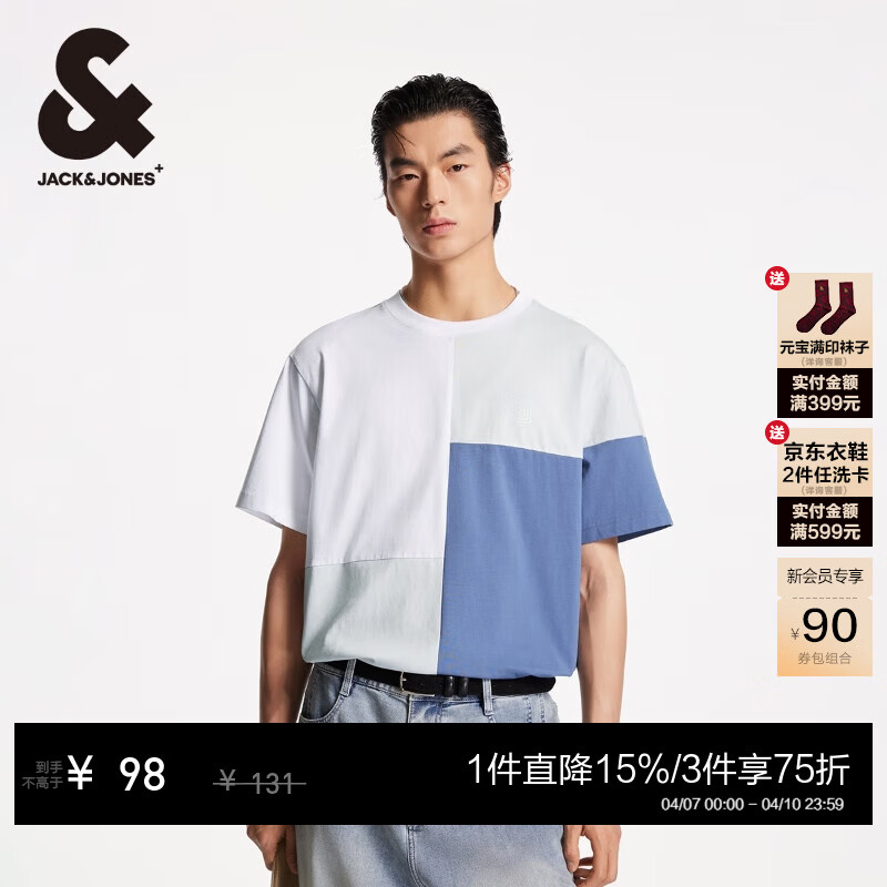 杰克·琼斯（JACK&amp;JONES）男装短袖T恤男士夏季棉潮流宽松个性撞色拼接休闲圆领半袖 A41梦幻蓝 2XL