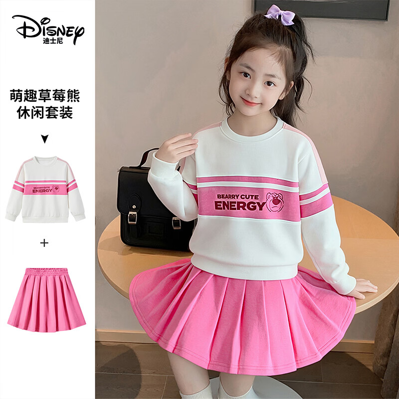 迪士尼(Disney)童装女童草莓熊系列休闲套装2026春夏新款套装上衣短裙两件套童装 粉色 160