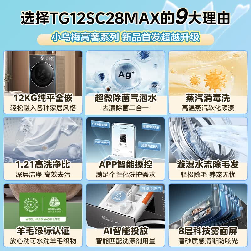 商品图片