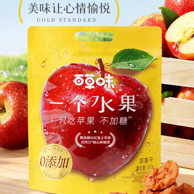 百草味一个水果苹果干无添加不加糖休闲零食果脯不熏硫独立小包装 苹果干350g