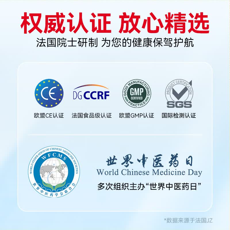 JZLPTC健之伴护肝片脂肪肝奶蓟草水飞蓟保肝养肝护肝胶囊解酒药法国进口 【肝疗程修护】丨3瓶360粒
