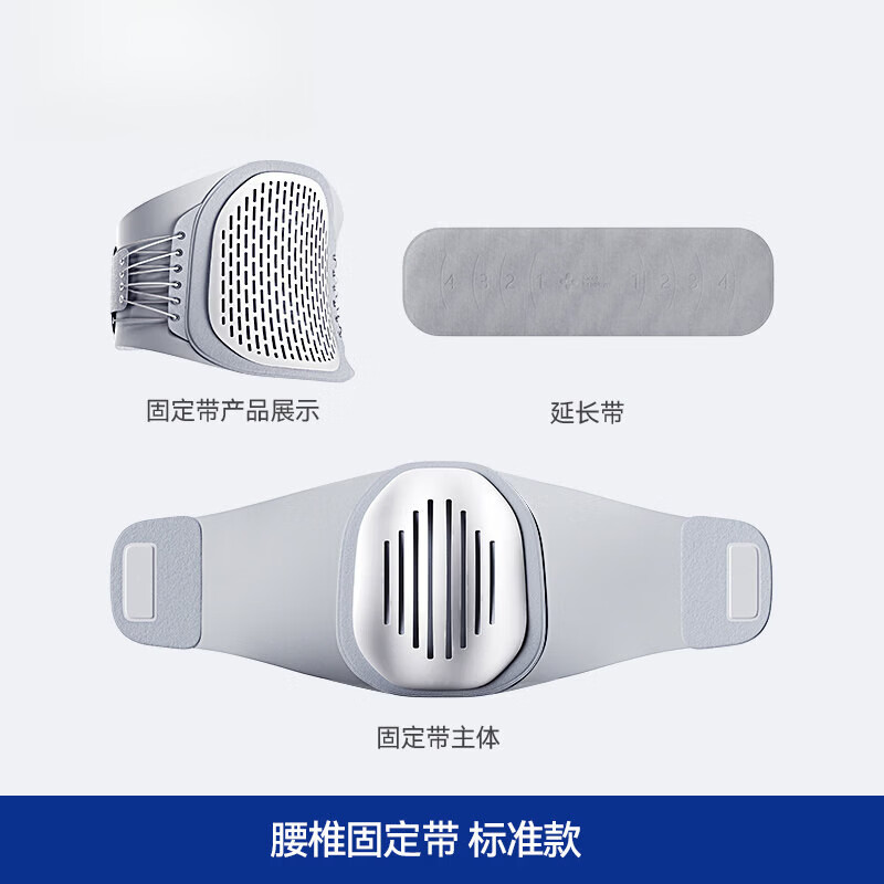 LUCYLEE【美国】腰椎支撑牵引护腰带腰托护脊腰部按摩器热敷震动腰痛理疗 【标准款】双倍减轻腰背压力 体重【180斤】以上请联系客服备注加长版