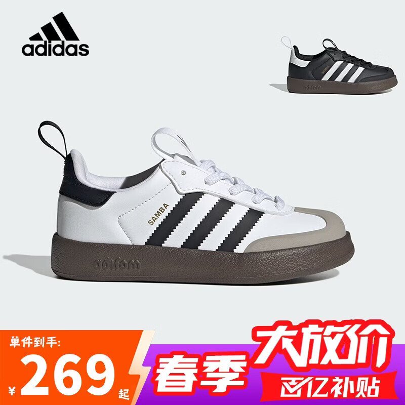 阿迪达斯（adidas）童鞋26春季儿童三叶草软底SAMBA 360男女小童运动鞋T头鞋IH3505
